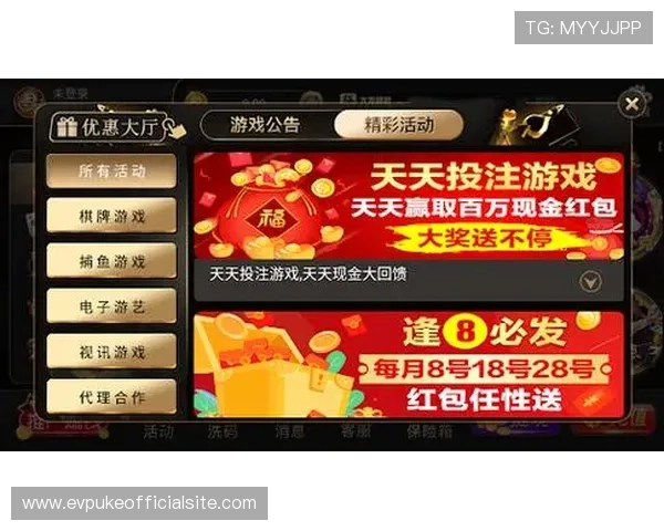2024年888棋牌最新网址官方最新版本，确保玩家畅玩无忧的安全登录平台