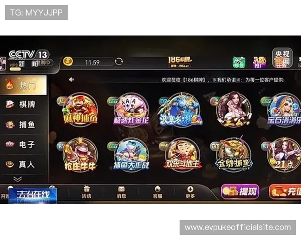 24棋牌官方网站登录入口,确保账号安全,快速进入多种经典棋牌游戏体验 24棋牌官方网站登录入口,确保账号安全,快速进入多种经典棋牌游戏体验