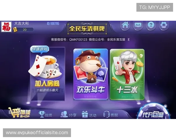 369休闲棋牌游戏带你体验最轻松愉快的娱乐方式让你随时随地享受高品质的休闲棋牌游戏体验