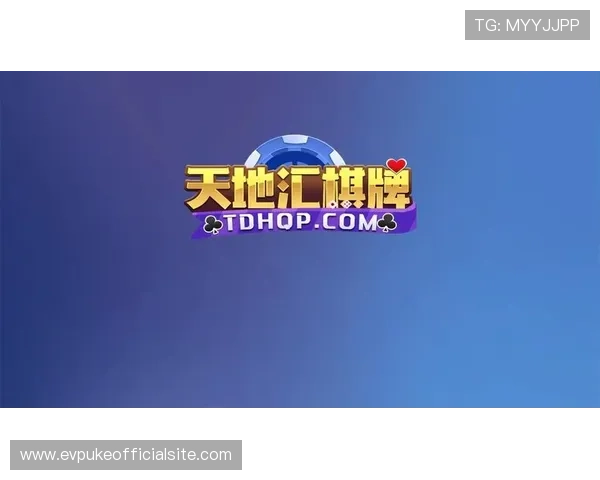 i波克棋牌最新活动优惠信息，丰富奖励助你轻松成为棋牌高手