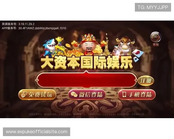 大发娱乐棋牌安全保障措施全面升级确保玩家资金与信息安全无忧