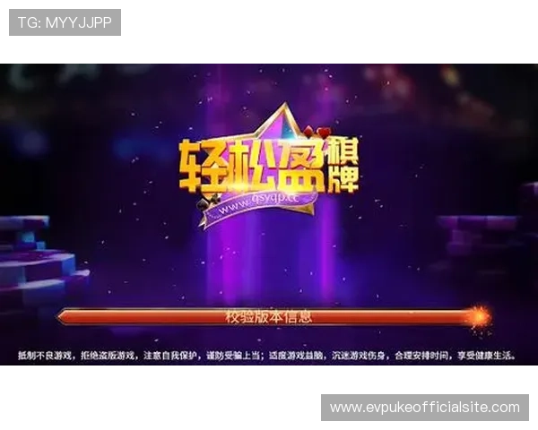 大家乐棋牌官网最新优惠活动，丰富奖励助你轻松赢取更多游戏积分